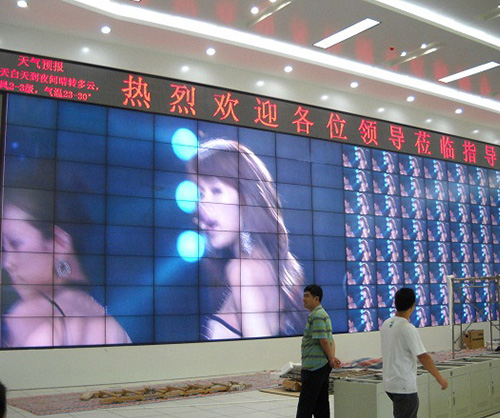 中控大屏拼接系統(tǒng)